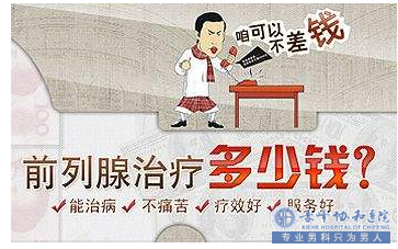 金华