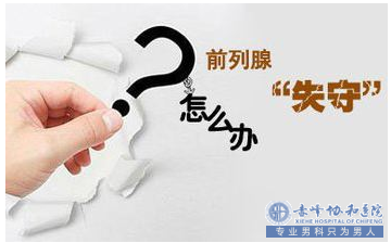 金华