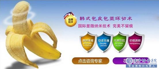 金华男科医院 炎热天气!警惕包皮炎毁了你的性福!
