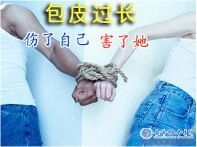 金华男科：切除包皮要花多少钱