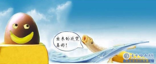 金华男科：男人不割包皮会咋样？