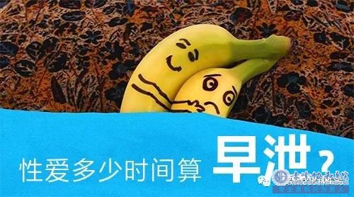 金华早泄的诊疗价格多少与早泄类型有关！
