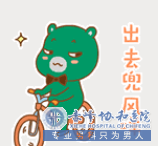 金华男科：科普|久骑自行车会导致阳痿吗？