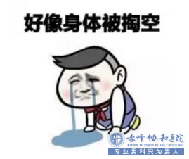 金华7个缓解早泄小妙招 轻松应对早泄