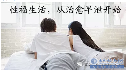 金华男人经常手淫会导致早泄发生吗？