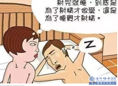 金华早泄不丢人，早查早治才是关键~