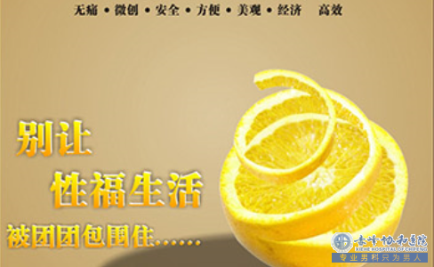 金华性功能障碍症状有哪些？你清楚吗？