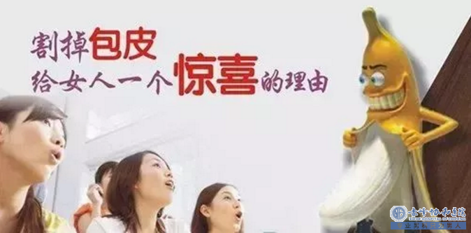 金华影响包皮手术费用有哪些？价格有点惊人