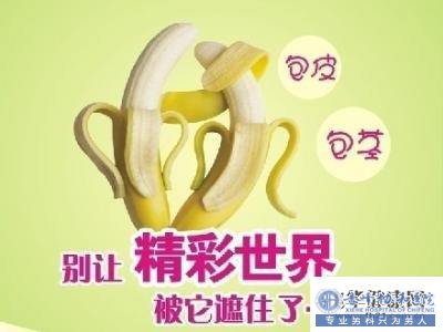 金华良心医师告诉你,怎样割包皮费用合理