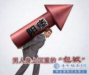 金华阳痿不用怕 可通过睡眠来改善