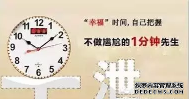 金华射精快就是早泄?医生:符合这3点才算哦!