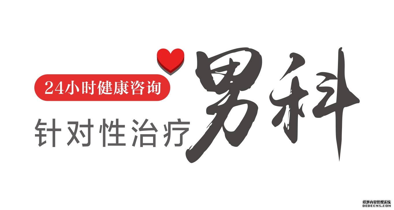 金华面对阳痿，男性在日常生活中要注意哪些细节？