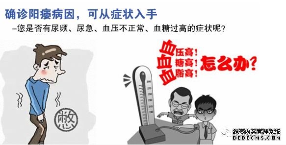 金华面对阳痿，男性在日常生活中要注意哪些细