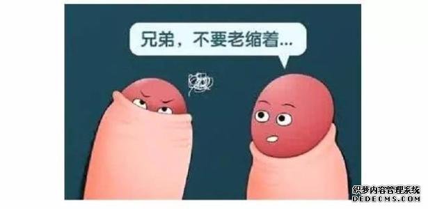 金华包皮过长你还在纠结吗？是不是太贵了？