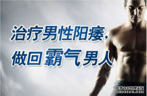 金华传说中的某哥大战阳痿，睁大眼睛喽！