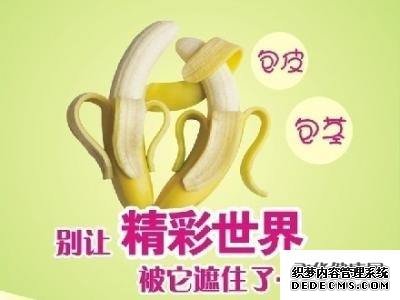 金华包皮到什么地步才算过长?有什么危害?