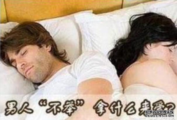 金华几分钟就早泄了,能治好么?看完你就明白了