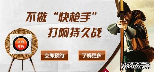 金华男科:原来治疗早泄这么简单!