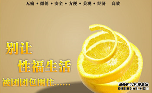 金华割包皮需要多久恢复？疼不疼？
