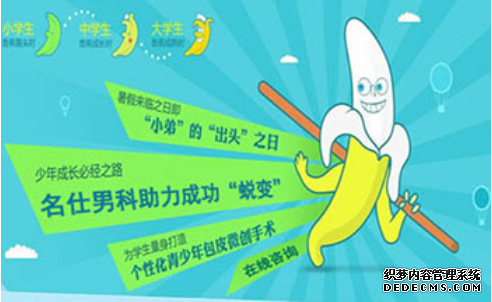 金华割包皮需要多久恢复？疼不疼？