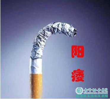 金华如何判断自己有没有阳痿?请往这里看!