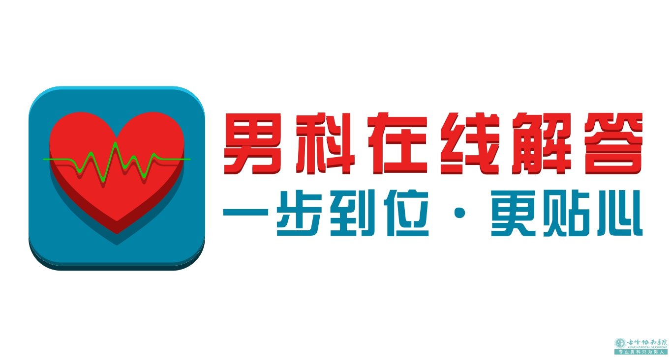 金华小孩子割包皮怎么打麻醉,疼不疼~