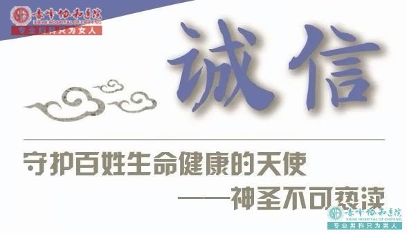 金华治疗恼人的前列腺炎如何才不被医院坑钱!