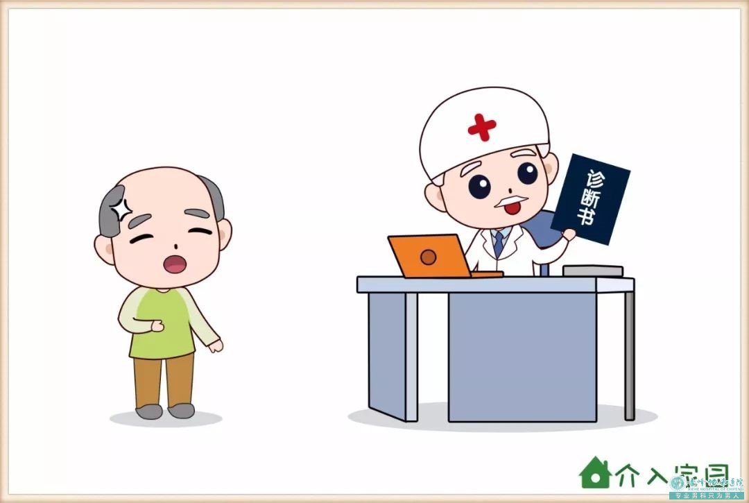 金华有没有花费不贵正规可靠的男科医院?
