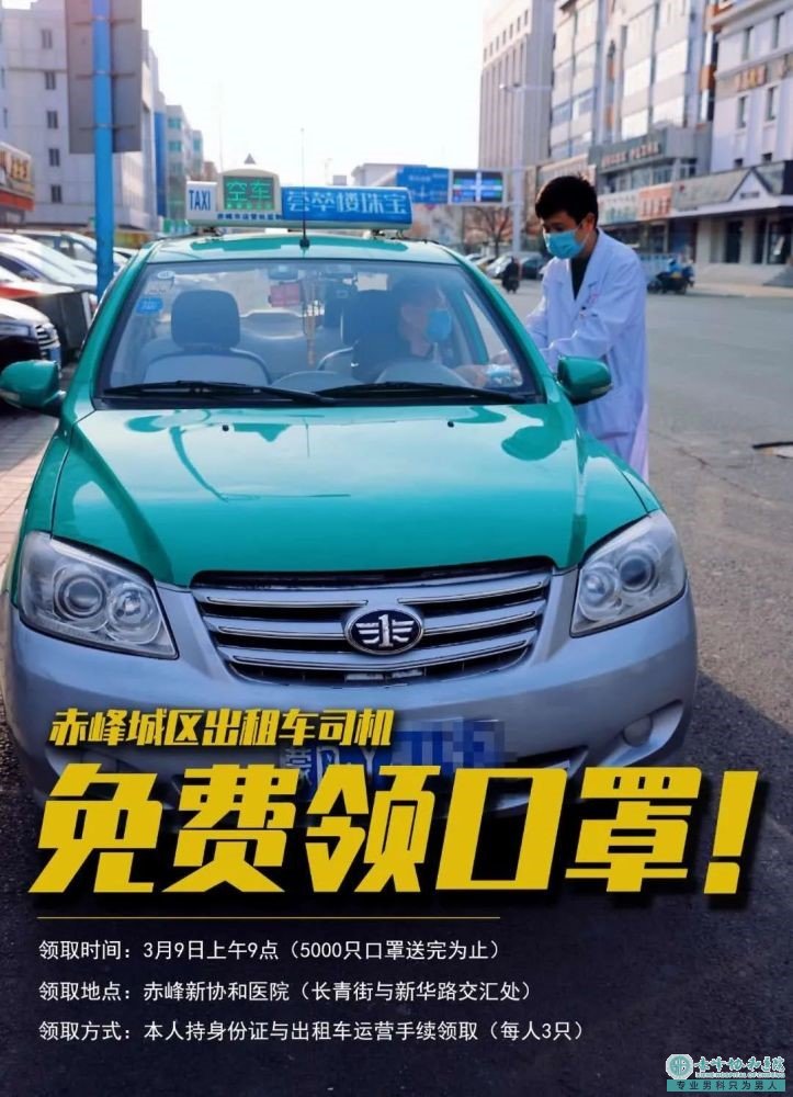 防疫别松懈!金华男科医院这波操作暖人心!