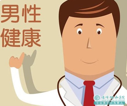 赤峰宁城县前列腺癌的危害主要有哪些