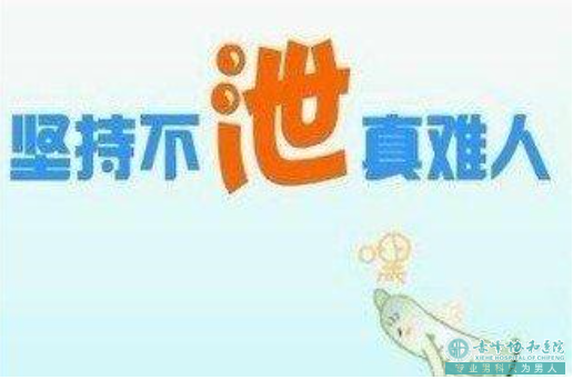 金华金东区男性出现了早泄影响生育吗