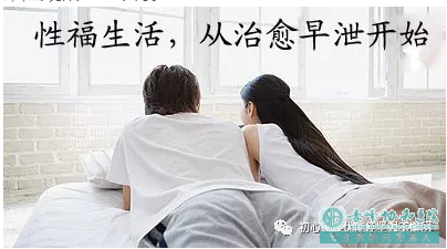 金华兰溪市早泄常见的病因主要有哪些呢
