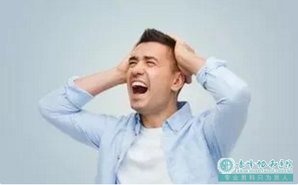 金华东阳市男人射精过快的五大原因