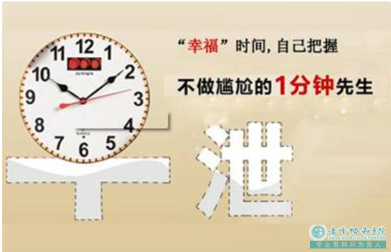 金华金东区男性出现了早泄有治吗