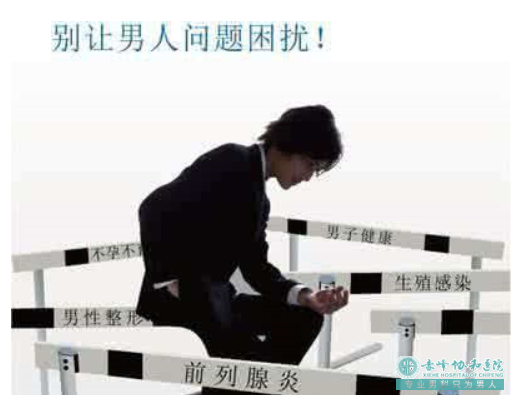 金华婺城区男性出现勃起障碍要如何诊治呢