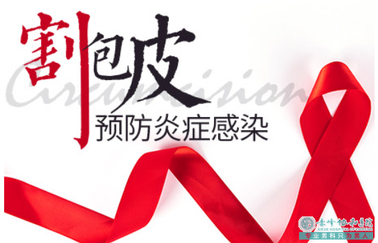 金华东阳市包皮包茎为什么要割呢