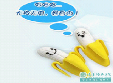 金华宁城县包皮过长的治疗方法有哪些