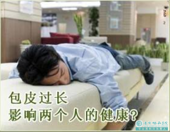 金华婺城区割完包皮后水肿要怎么办