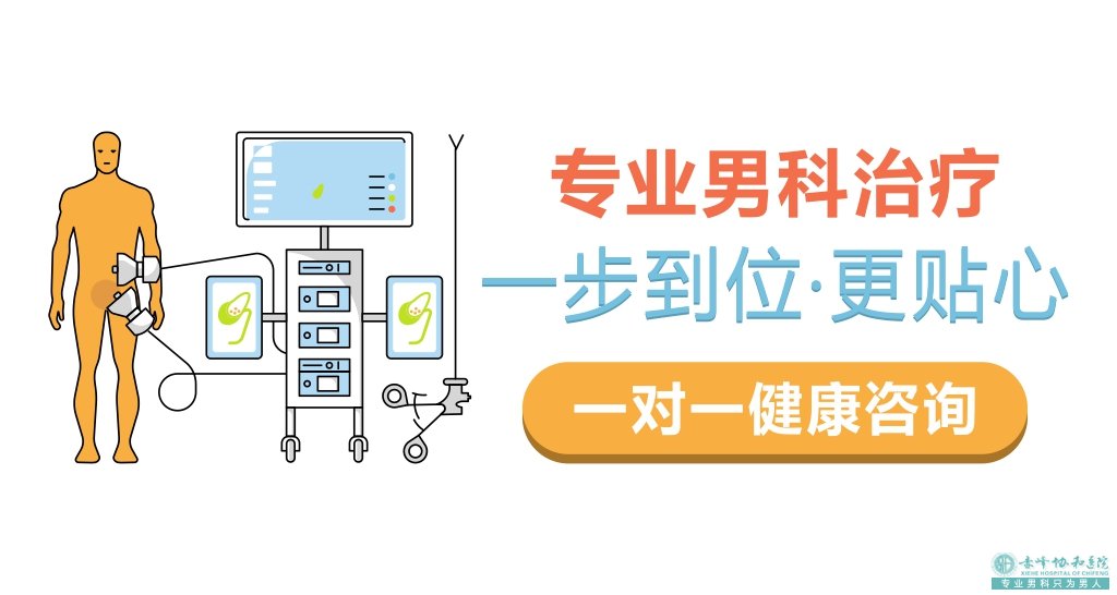 金华敖汉旗割完包皮以后的注意事项是什么
