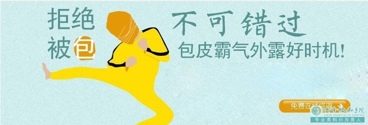 金华兰溪市什么样的情况是包皮过长呢