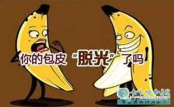 金华兰溪市包皮手术后洗澡怎么弄好些呢