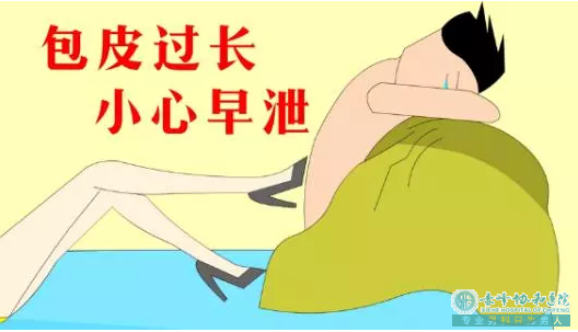 金华敖汉旗割除过长包皮给男性带来的好处