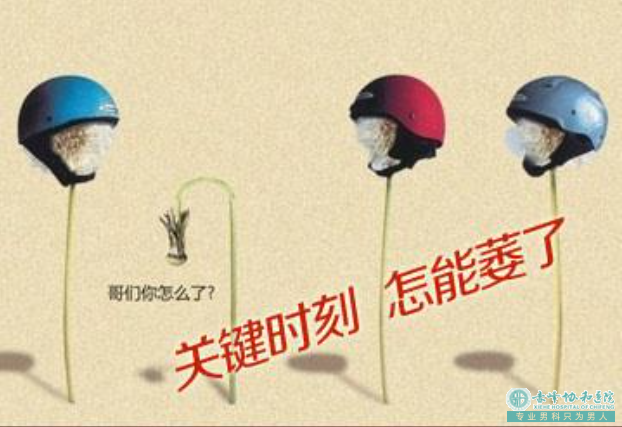 金华兰溪市夫妻百科 阳痿如何避免