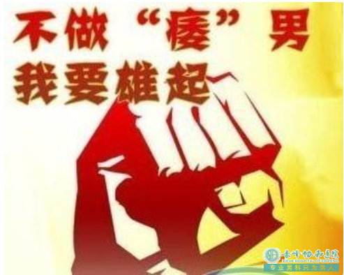 赤峰敖汉旗擦生姜延时有效果吗 求普及