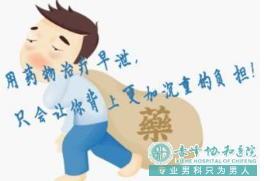 金华金东区快速勃起药物有哪些