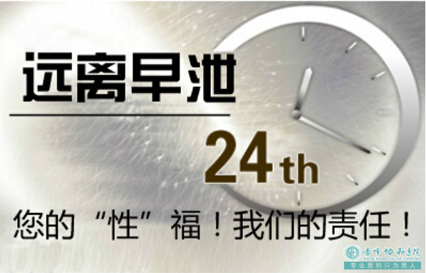 赤峰喀喇沁旗勃起不坚是什么原因有哪些.