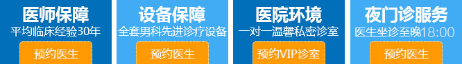 在线预约